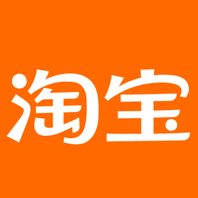 石棉淘宝云仓一件代发，淘宝菜鸟电子面单快递仓储代发